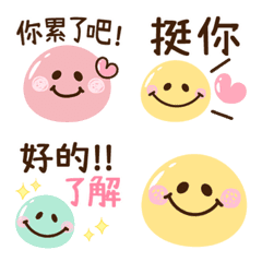 文字表情貼♡