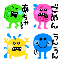 カラフル にこちゃん 絵文字