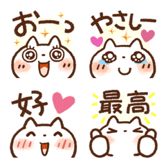 yasasii Emoji [every day3]