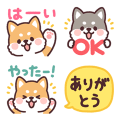 ころころ柴犬 文字入り!