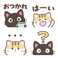 ゆるカワ♪クロときどきミケ絵文字