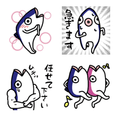 41chのギョギョッと半魚人*絵文字 2