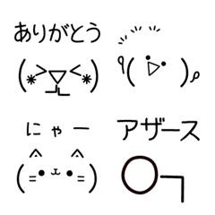 めっちゃ動く！（顔文字）^o^（絵文字）