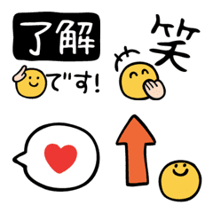 動く！持ってると便利な絵文字