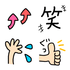 Ugoku Hand Emoji