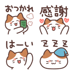 ねこさんの毎日使える絵文字♪