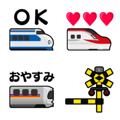 動く！電車de絵文字