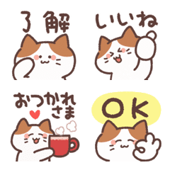 動く♪ねこさんの毎日使える絵文字