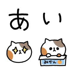 動くゆるゆるねこちゃんの手描き文字