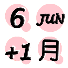 618數字日期表情貼 (閃爍效果)