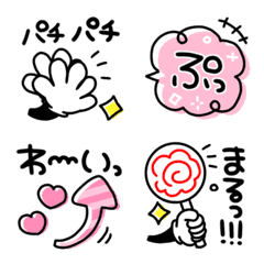 動く‼︎シンプル♡ひとこと絵文字