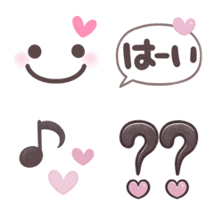 【かわいいハートがいっぱい♡】動く絵文字