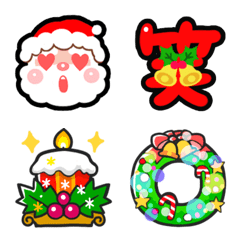 動いて飾ろう！クリスマス絵文字