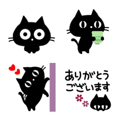 ▶動く！黒猫のアニメーション絵文字