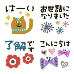 北欧風★動く絵文字