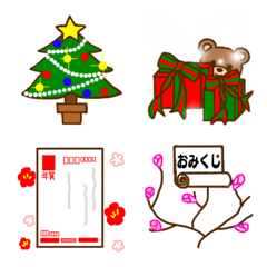 楽しい動くXmas・年末年始絵文字(正月・冬)