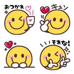 smile is expressive moving Emoji