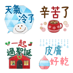 水彩繪本 表情貼【冬天版】