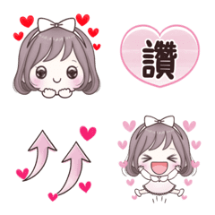 自然可愛的女孩 ♡ Milky ♡ 動畫表情符號