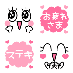 Animated Cute Expressions in Cute Pink