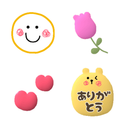 動く★ゆるかわいい絵文字