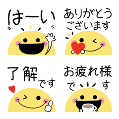 ちらっと動くニコちゃん♦万能敬語絵文字