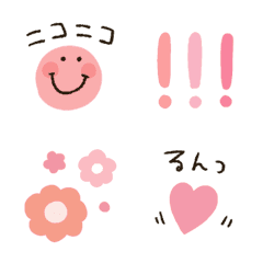 あざと可愛い★動く絵文字