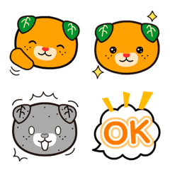 Mexam-se! Mikyan Animated emoji