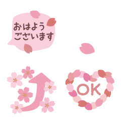 動く♡桜舞う春のご挨拶