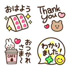 ひとこと返信♡かわいい日常絵文字