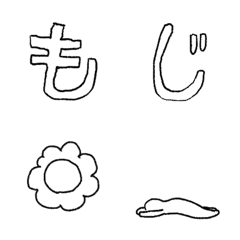 mujimoji