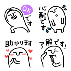 ひーたんの絵文字♡敬語♡小さなスタンプ