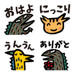 おまえ うまそうだな 毎日使える絵文字