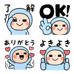 ▶︎動く！タイツちゃんの絵文字