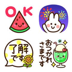 文字いり♡夏のかわいい日常絵文字