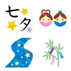 七夕と流れ星の絵文字