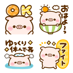 poco chan pig animation emoji