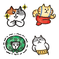 GOROGORO NYANSUKE Emoji 3(moving)