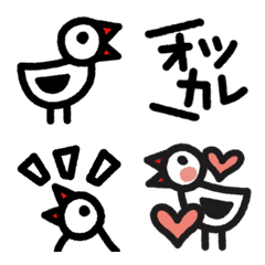 動く！シンプルなしろいとりの絵文字