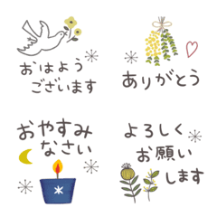 【＊動く♡毎日使える絵文字たち＊】