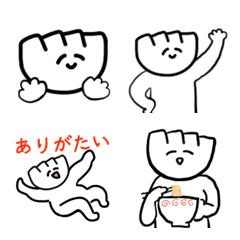 【動く】ゆるっとかわいい餃子くん絵文字