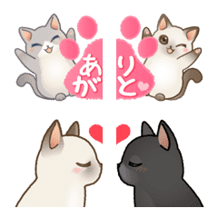 動く!ふわふわ猫つなげて遊べるデカ絵文字!