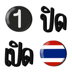 ตัวเลข 15