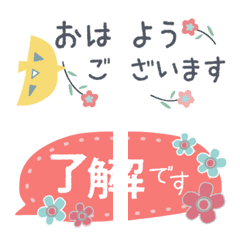 動く♡つながる北欧風♡敬語