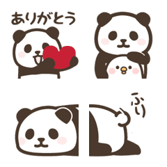 Pandan mini emoji 4(animated)