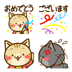 SUZU-NYAN  EMOJI 5