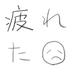 カワイイかすれ文字