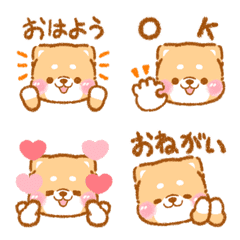 iyashibainu animation emoji 2