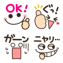 Cute emoticons that can be used everyday