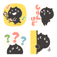 Move!! Brush Cat !!!! Emoji